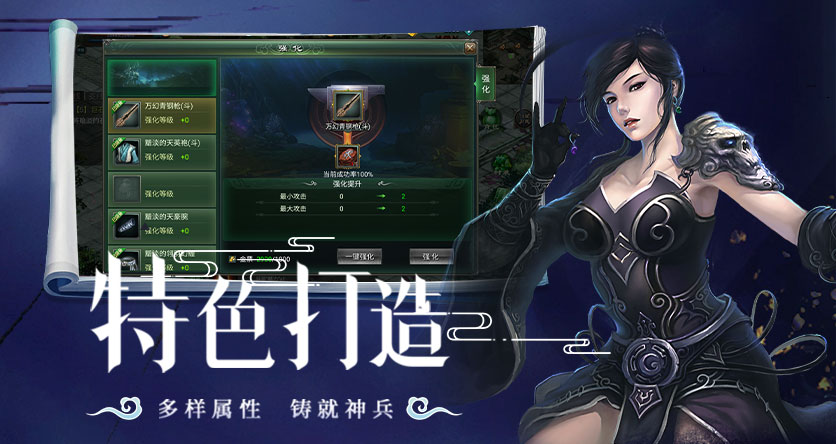 《星辰变手游》官方网站